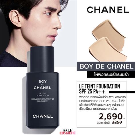 foundation boy de chanel